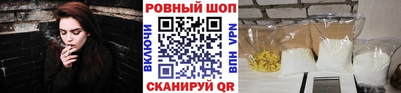 Магазин наркотиков Новошахтинск Кетамин  Мефедрон  АМФ  ГАШ  A PVP  Cocaine 