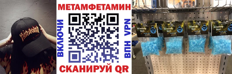 где купить Новошахтинск АМФЕТАМИН VHQ