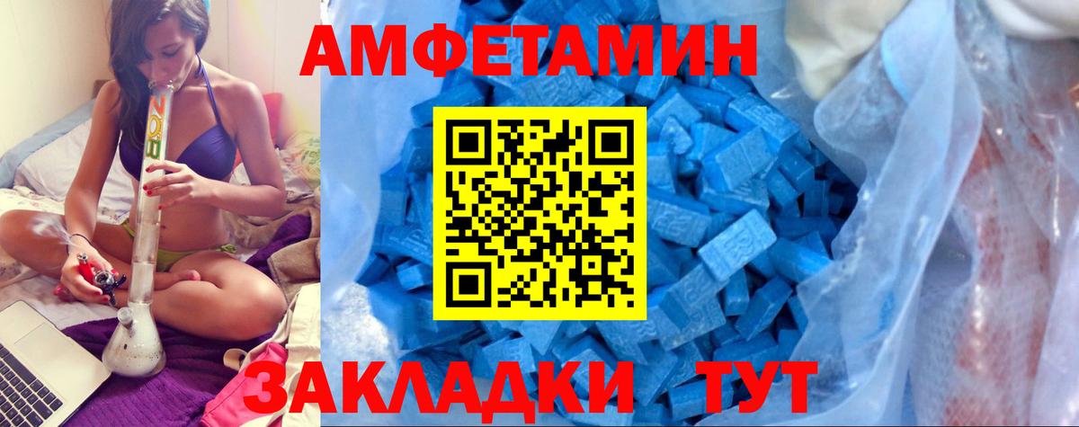 Новошахтинск  АМФ  Вход с VPN  АМФ 98% 