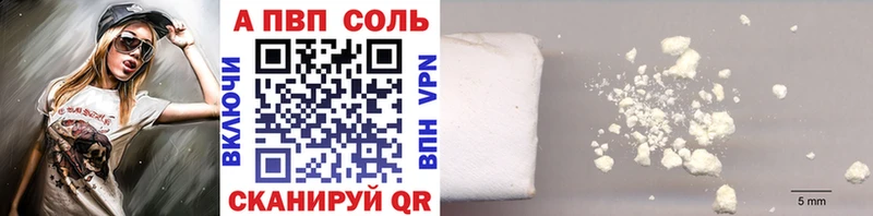 Alpha PVP СК КРИС  как найти закладки  Новошахтинск 