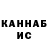 Кетамин ketamine Alina's Rain