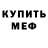 ГЕРОИН гречка donterfox