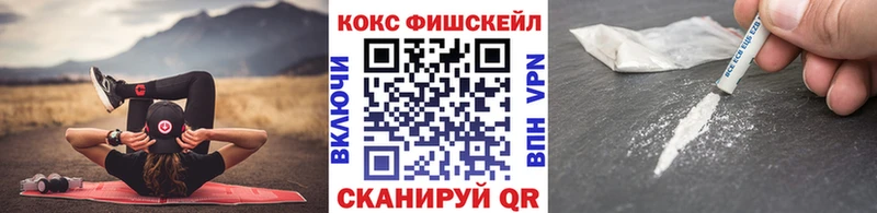 COCAIN 97%  Новошахтинск 
