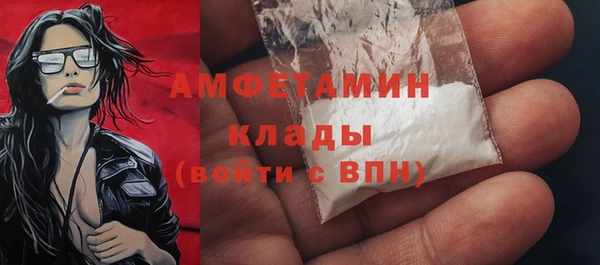 MDMA Premium VHQ Алзамай