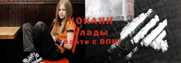 MDMA Premium VHQ Алзамай