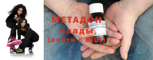 MDMA Premium VHQ Алзамай