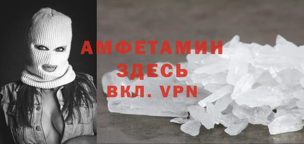 MDMA Premium VHQ Алзамай