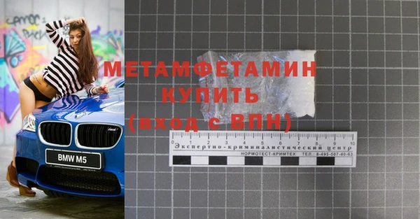 MDMA Premium VHQ Алзамай