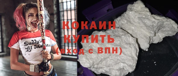 кокаин колумбия Алексин