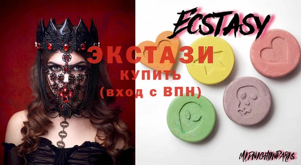 MDMA Premium VHQ Алзамай