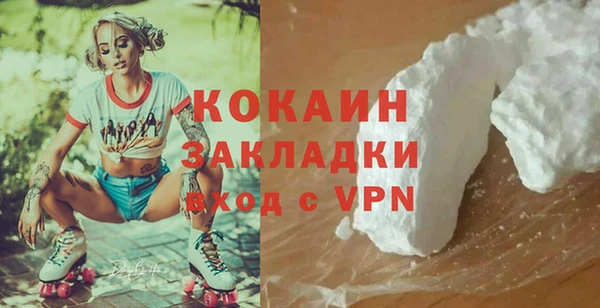 кокаин колумбия Алексин
