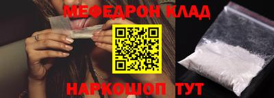меф Усть-Илимск