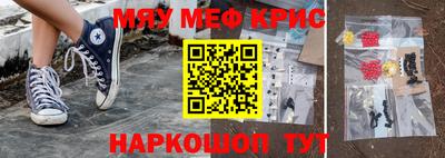 меф Усть-Илимск