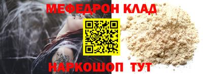 меф Усть-Илимск