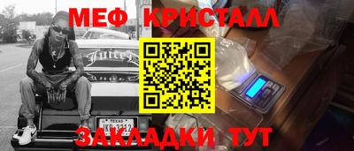 меф Усть-Илимск