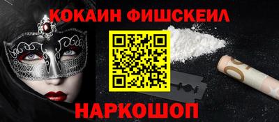 меф Усть-Илимск