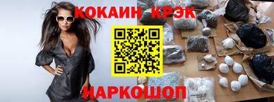 меф Усть-Илимск