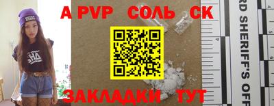 гашиш Уссурийск