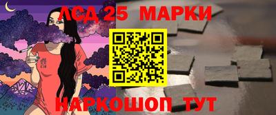 гашиш Уссурийск