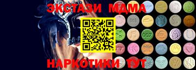 меф Усть-Илимск