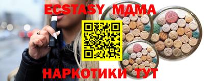 гашиш Уссурийск