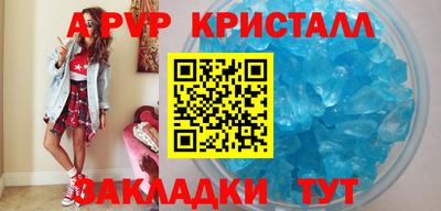 меф Усть-Илимск