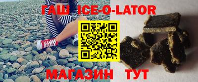 гашиш Уссурийск