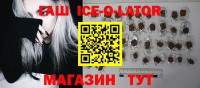 гашиш Уссурийск