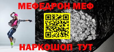 меф Усть-Илимск
