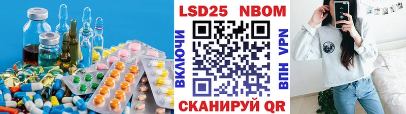 LSD-25 экстази кислота  Новошахтинск 
