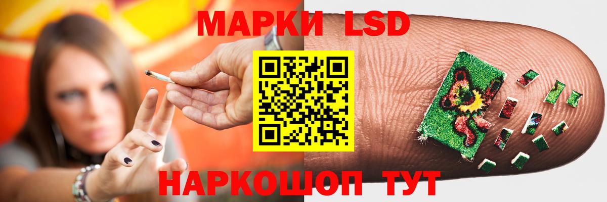 LSD-25 экстази  Лсд 25 экстази ecstasy  Вход с VPN  Лсд 25 экстази кислота  Новошахтинск 