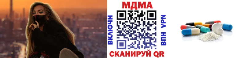 дарнет шоп  Новошахтинск  ссылка на мегу как зайти  MDMA Molly 