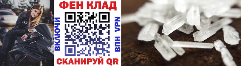 Метамфетамин Декстрометамфетамин 99.9%  Новошахтинск 