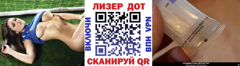 Наркотические марки 1,8мг Новошахтинск