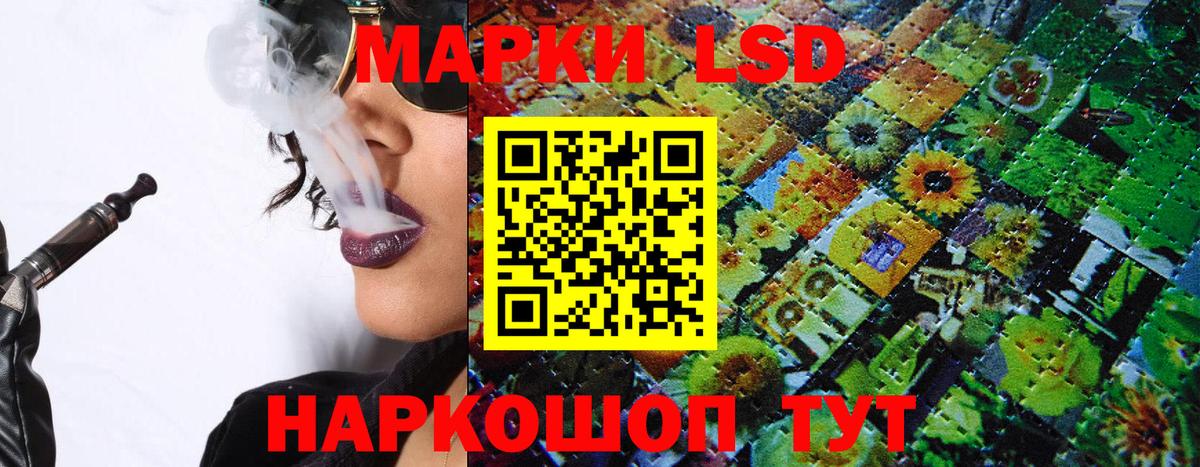 Марки NBOMe 1,5мг  магазин    Новошахтинск  Вход с VPN 