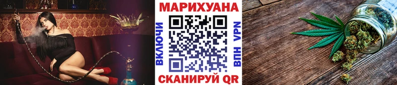 Шишки марихуана марихуана  Новошахтинск 