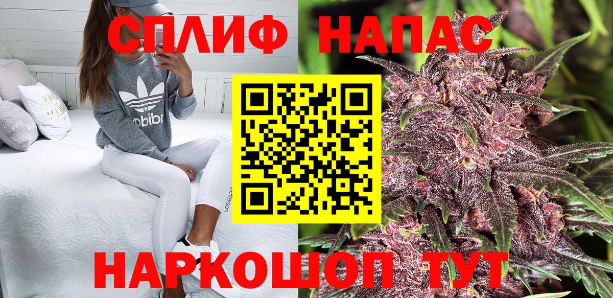 Марихуана THC 21%  МАРИХУАНА MAZAR  Канабис сатива  Новошахтинск  Вход с VPN 